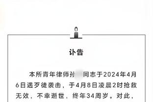 开云电竞官方网站下载安装包截图2